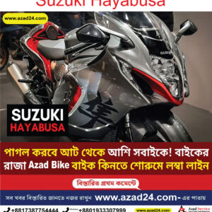 Suzuki Hayabusa : বাইকের লুক দেখলে প্রেমে পড়তে বাধ্য! তেলের খরচ শুনলে পাক্কা ভিমড়ি খাবেন