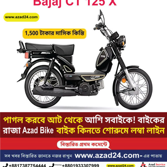 52 কিমি মাইলেজ সহ ‘রাস্তার রাজা’ TVS XL 100 Heavy Duty! মাত্র 1,500 টাকার মাসিক কিস্তি