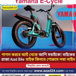 Yamaha E-Cycle