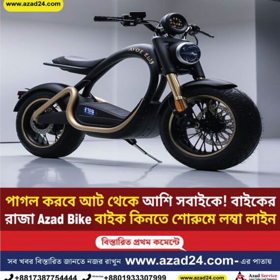 দাম মাত্র হাজার, পকেটে 847 টাকা থাকলেই কেল্লাফতে!