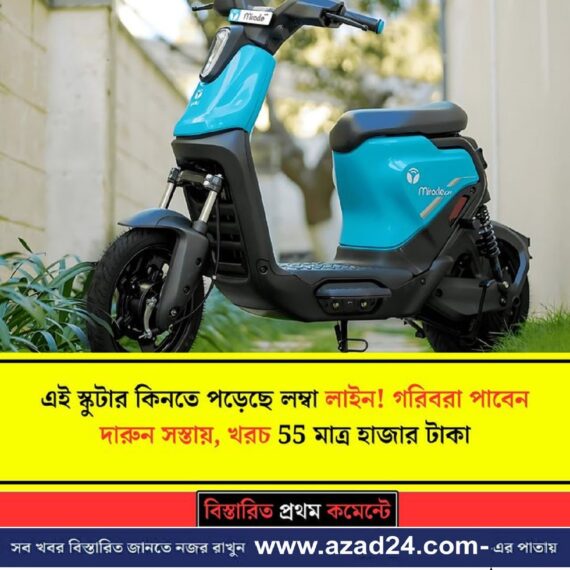 Yulu Wynn Electric Scooter | 24 Best E Scooter App Services To Buy Online