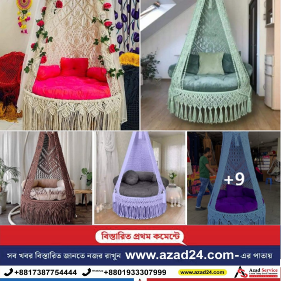 Hammock dolna sleeping bed | দোলনা