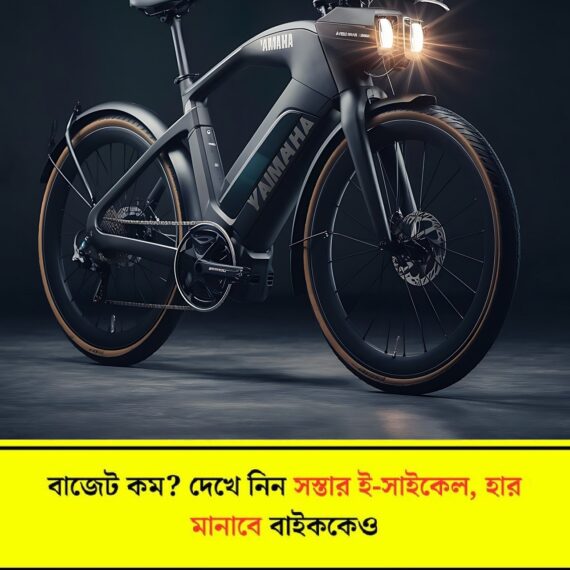 ইয়ামাহার ধাসু সাইকেল খরচা মাত্র টাকা | Motorcycle wrap services