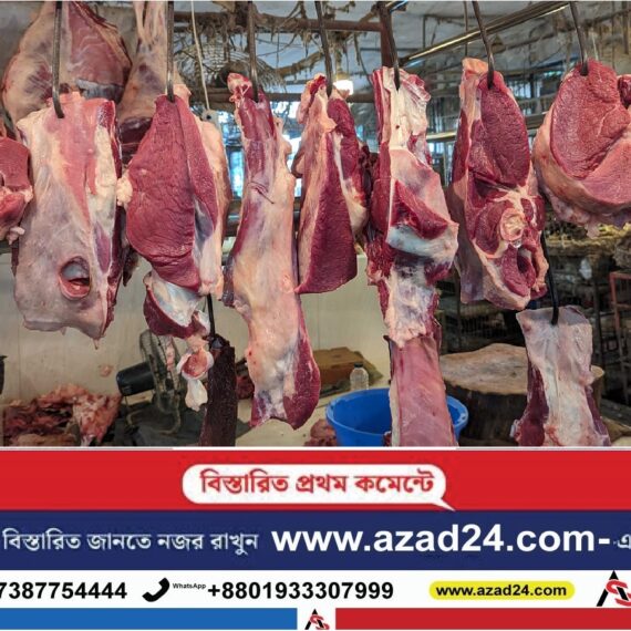 রাজশাহীতে ৬শ টাকা কেজি গরুর মাংস বিক্রি করছে | Mutton Online Grocery Shopping and Delivery in Bangladesh