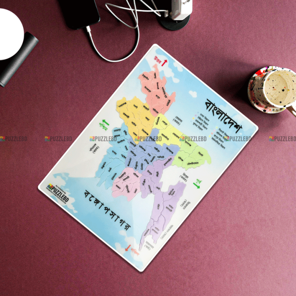 Colorful Educational Bangladesh Map Puzzle – 64 | Game & Grow 🎲 | শেখাও, খেলাও, গড়ো ভবিষ্যৎ
