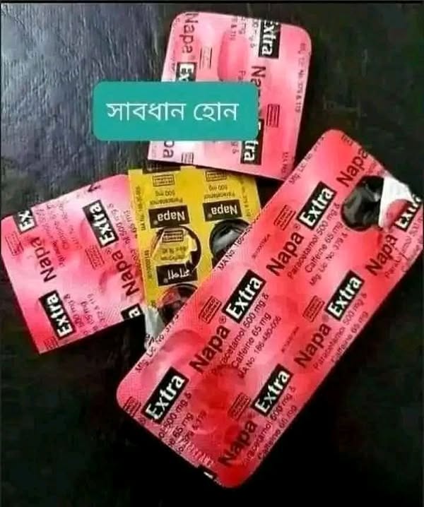 ইচ্ছে মাফিক নাপা খেয়ে কিডনি কে হত্যা কর‌বেন